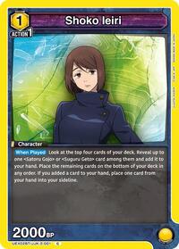 Shoko Ieiri