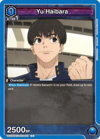 Yu Haibara