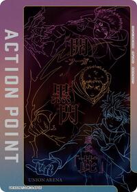 Action Point Card (AP05)