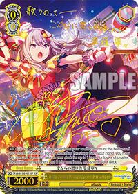 Gift From Above, Nene Kusanagi (SSP)