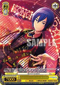 A Guiding Hand, KAITO (SSP)