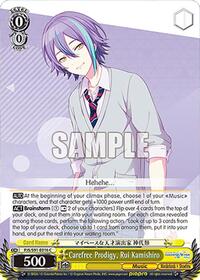Carefree Prodigy, Rui Kamishiro