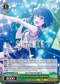 That View That I Loved So Much, Haruka Kiritani (SR)
