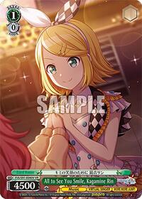 All to See You Smile, Kagamine Rin (VR)