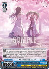 A View to Share With Someone Special, Hatsune Miku (SR)