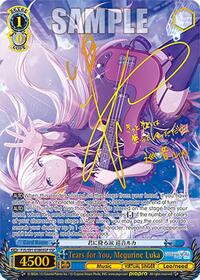 Tears for You, Megurine Luka (SSP)