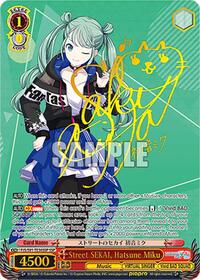 Street SEKAI, Hatsune Miku (SSP)