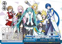 VIRTUAL SINGER (PJS/S91-TE74 TD)