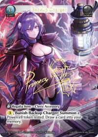 Backup Charger (CPR)