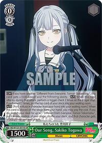 Our Song, Sakiko Togawa (SR)