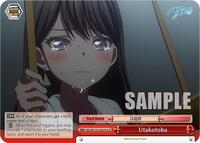 Utakotoba (E)
