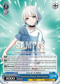 Interesting Woman, Rana Kaname (SR)