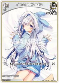Amane Kanata (S) (hBP01-011)