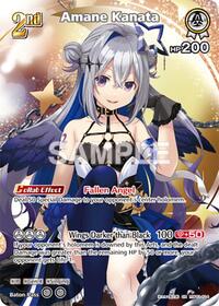 Amane Kanata (SR) (hBP01-014)