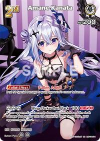 Amane Kanata (UR)