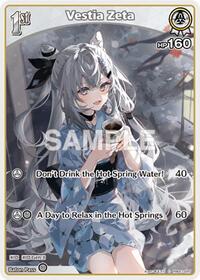 Vestia Zeta (C) (hBP01-025)
