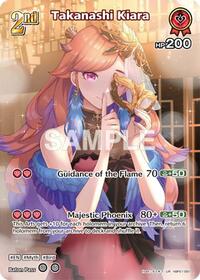 Takanashi Kiara (UR)