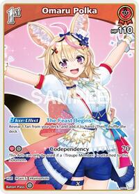 Omaru Polka (S) (hBP01-070)