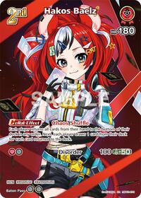 Hakos Baelz (SR)