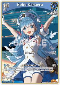 Kobo Kanaeru (C) (hBP01-085)