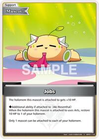 Jobs (S)