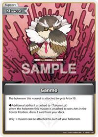 Ganmo (S)