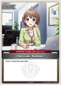 Harusaki Nodoka (P)