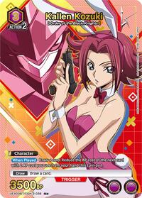 Kallen Kozuki (R*)
