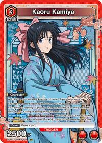 Kaoru Kamiya