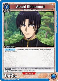 Aoshi Shinomori