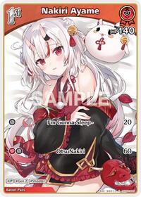 Nakiri Ayame (C) (hSD02-005)
