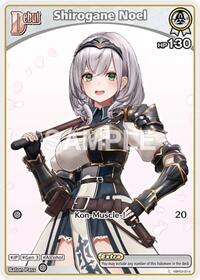Shirogane Noel (C) (hBP02-014)