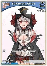 Sakamata Chloe (C) (hBP02-035)