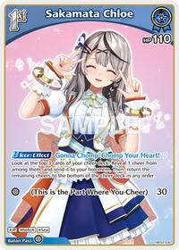 Sakamata Chloe (U) (hBP02-038)