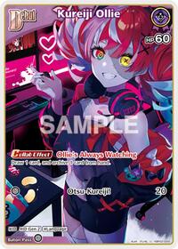 Kureiji Ollie (U) (hBP02-049)