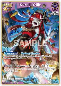 Kureiji Ollie (RR)