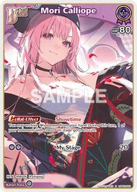 Mori Calliope (S) (hBP02-055)