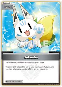 Sukonbu (S)