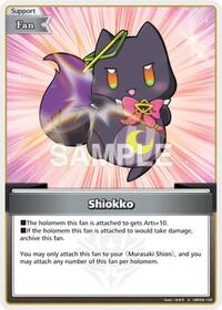 Shiokko (S)
