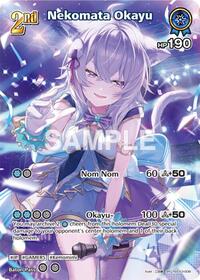 Nekomata Okayu (SR) (hSD03-009)