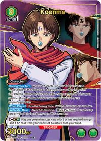 Koenma (SR*)
