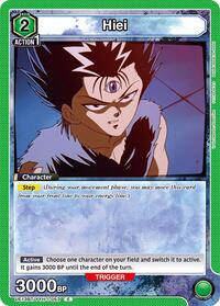 Hiei