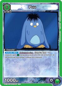Puu