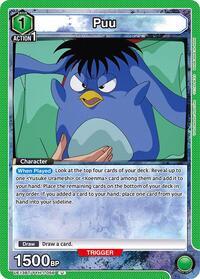 Puu