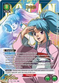 Botan (R*)