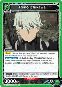 Reno Ichikawa