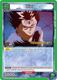 Hiei