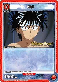 Hiei
