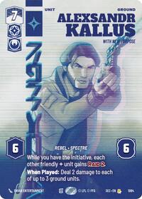 Alexsandr Kallus - With New Purpose (Prestige)