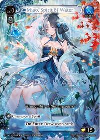 Miao, Spirit of Water (CPR)